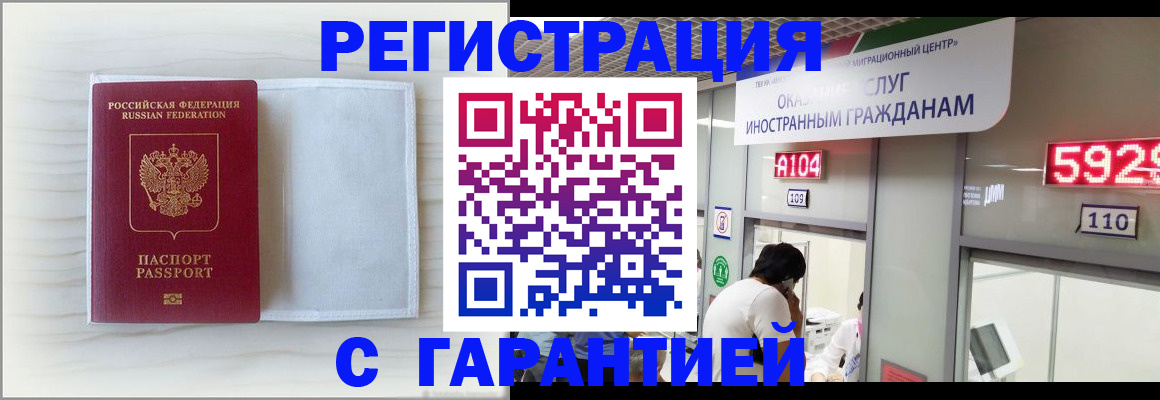 форма 3 в Карасуке